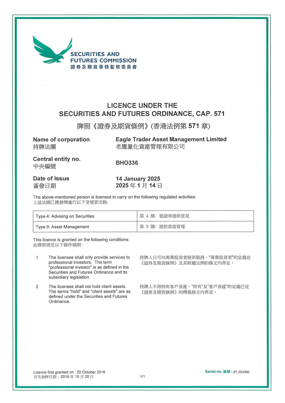 哪家贵金属交易所好